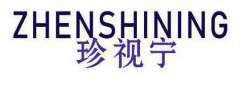 珍视宁 