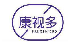 康视多 