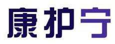 康护宁 