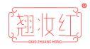 翘妆红 