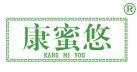 康蜜悠 