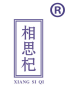 相思杞 