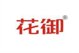 花御 