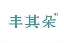 丰其朵 