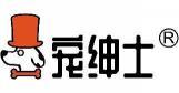 宠绅士 