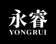 永睿 
