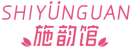 施韵馆SHIYUNGUAN 