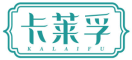 卡莱孚KALAIFU 
