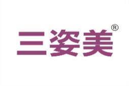 三姿美 