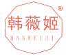 韩薇姬 
