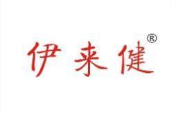 伊来健 