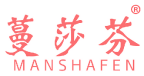 蔓莎芬 