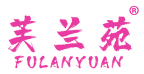 芙兰苑 