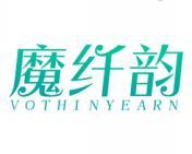 魔纤韵 VOTHTNYEARN 