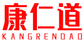 康仁道 