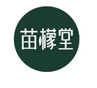 苗檬堂 