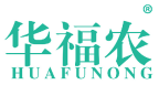 华福农 