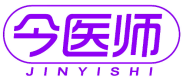 今医师 