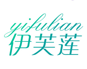 [44类]伊芙莲