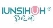 孕心湖 IUNSIHUH 