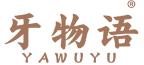 牙物语 