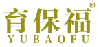 育保福 