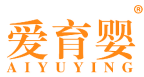 爱育婴 