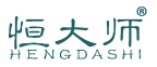 恒大师 