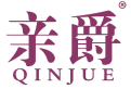 亲爵 
