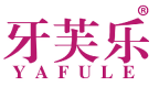 牙芙乐 
