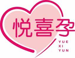 悦喜孕
yuexiyun 