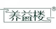 养益楼  
