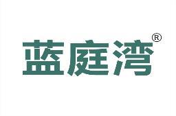 蓝庭湾 