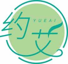 约艾
yueai 