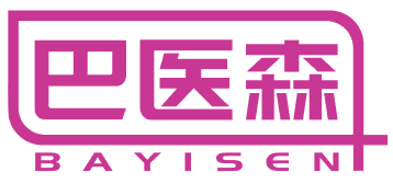 巴医森 