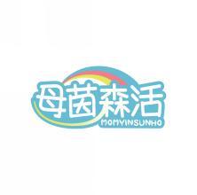 母茵森活MOMYINSUNHO 