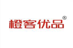 橙客优品 