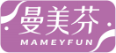曼美芬MAMEYFUN 