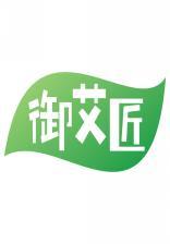 御艾匠 