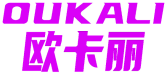 [44类]欧卡丽