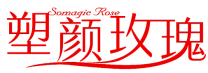 [44类]塑颜玫瑰 SOMAGIC ROSE