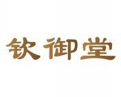 钦御堂 