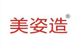 美姿造 