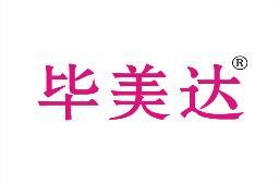 毕美达 