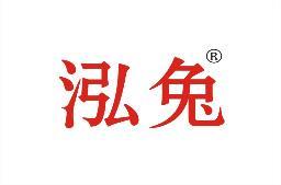 泓兔 