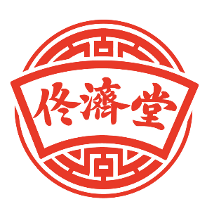 佟济堂 