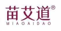苗艾道 