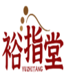 裕指堂 YUZHITANG  
