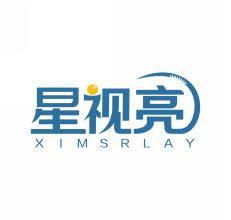 星视亮    XIMSRLAY 