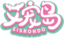 艾宠岛EISRONDO 